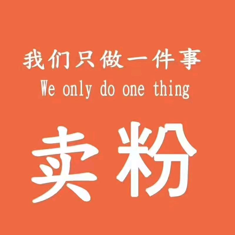 三明嘉宏环保建材有限公司，谢先生