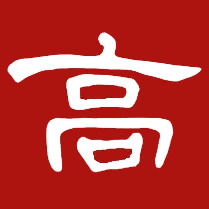 高碑店同城
