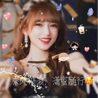 永远爱潇潇❤️