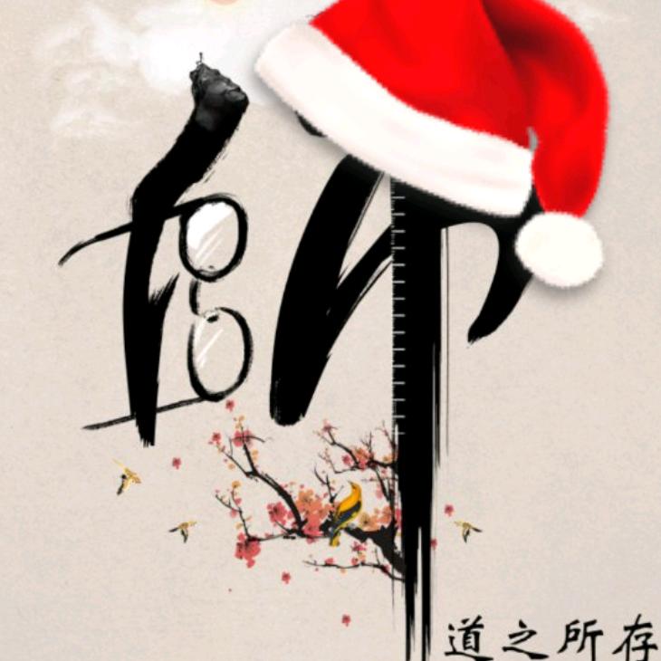 …【杨🐑🐑】