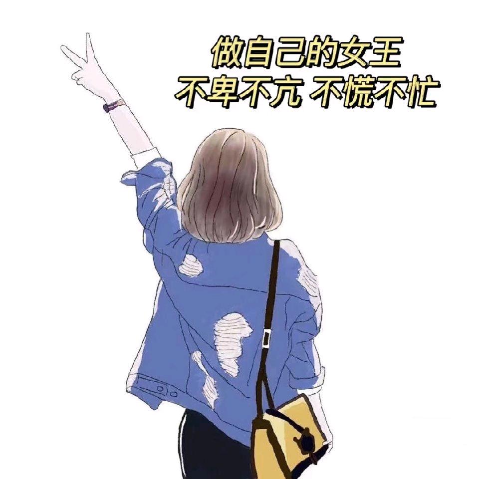 🏢专业贴砖👑媛媛