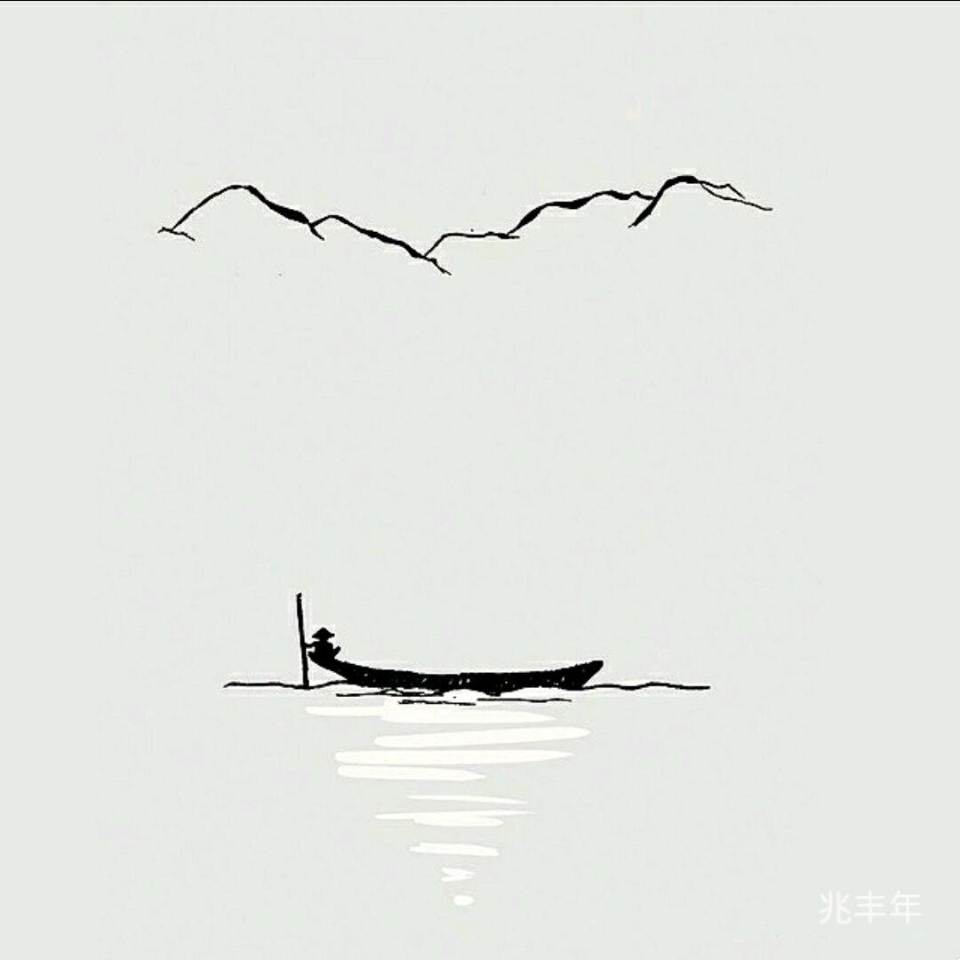 兆丰年