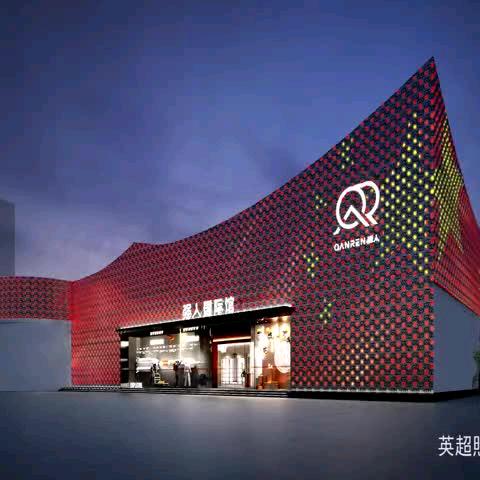 强人鞋业（漯河国际馆旗舰店）