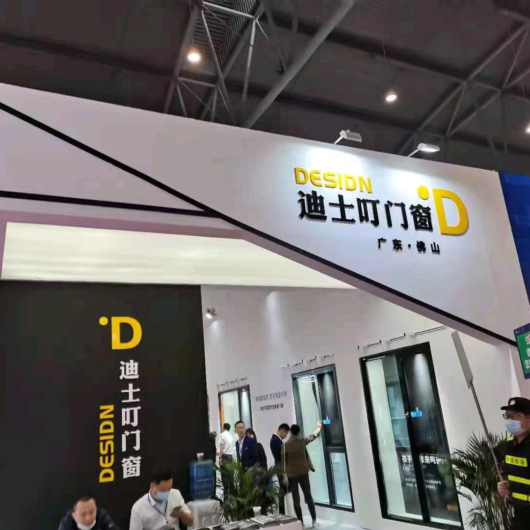 迪士叮门窗:庞姐姐