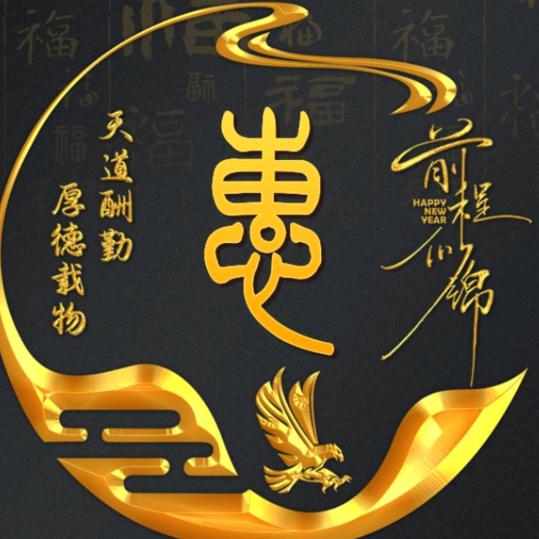 翔哥