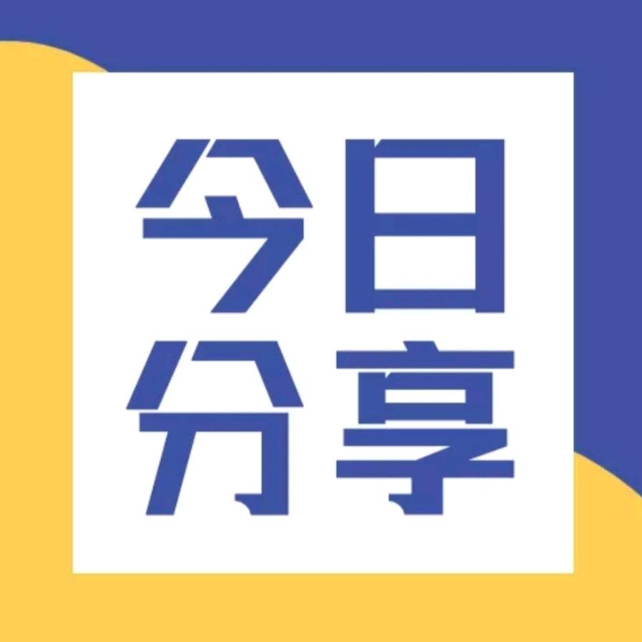 生活知识