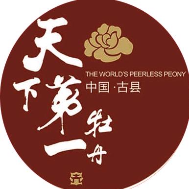 古县文旅