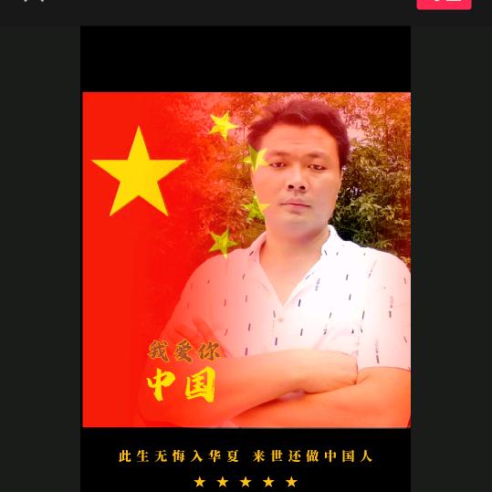 家合万事兴