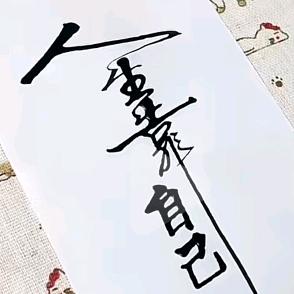 good