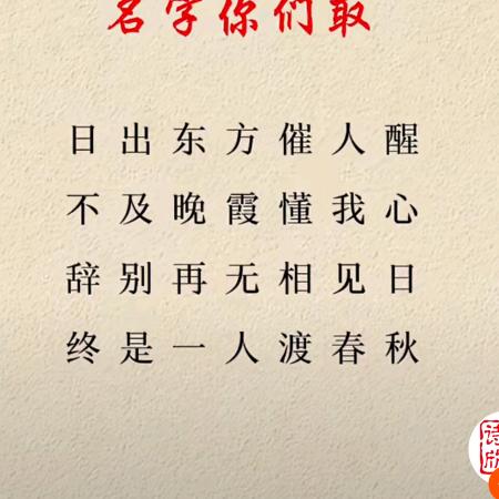 风雨过后更精彩