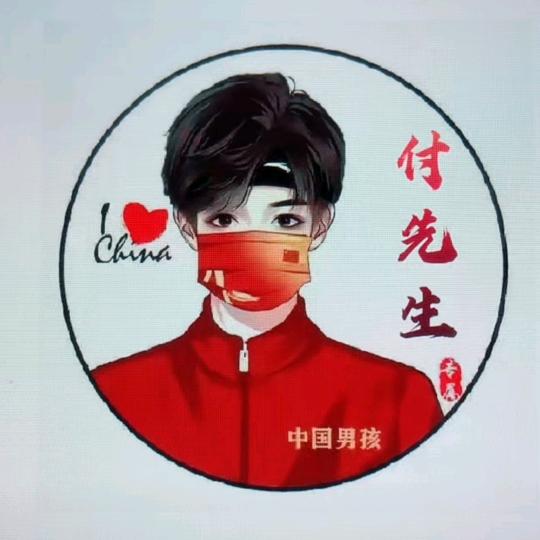 🇨🇳卖猪肉的瑞鑫