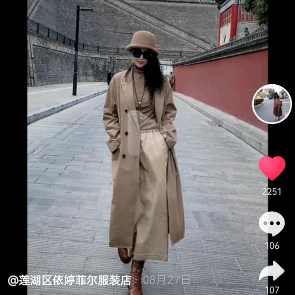 菱悦