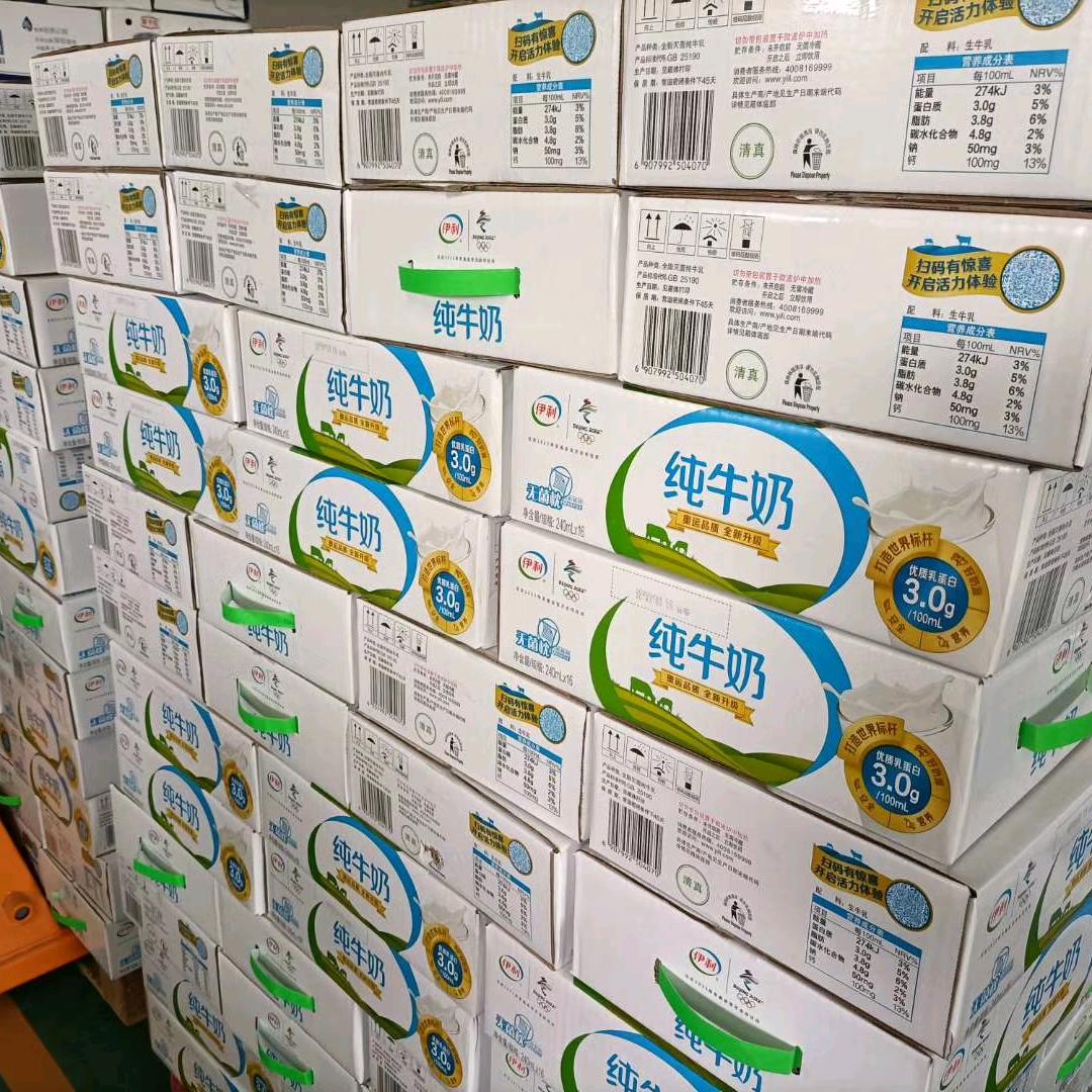 桥西区小路食品商行