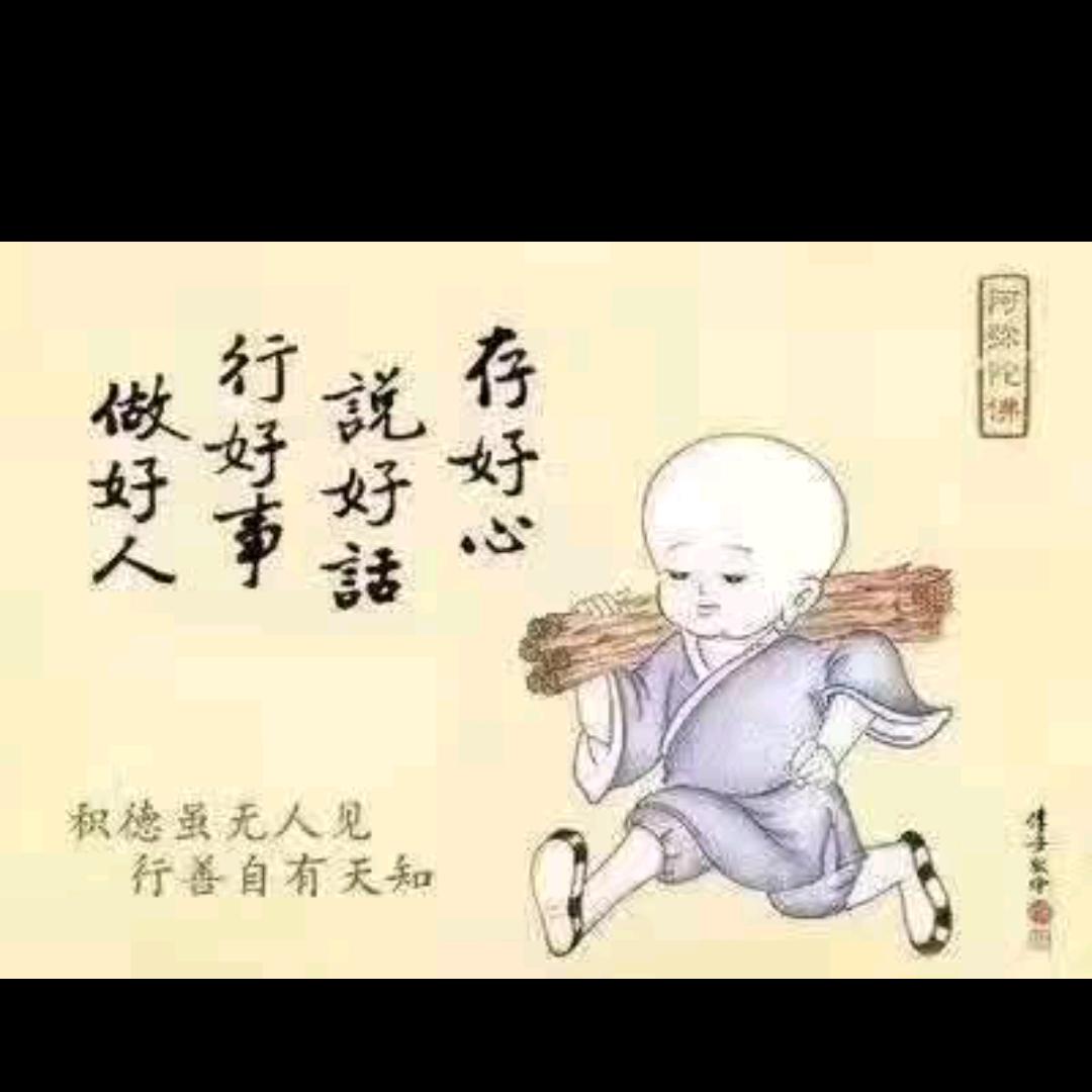 可爱的一家人