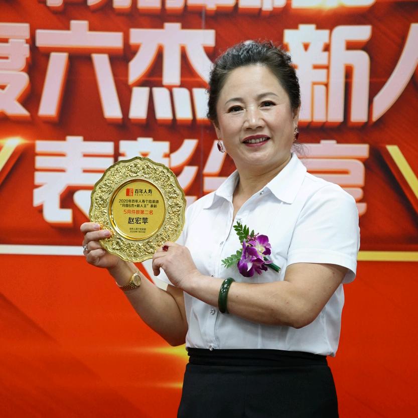 苹缘甄选优品
