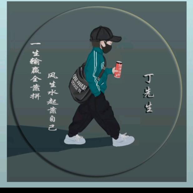 深爱，不弃