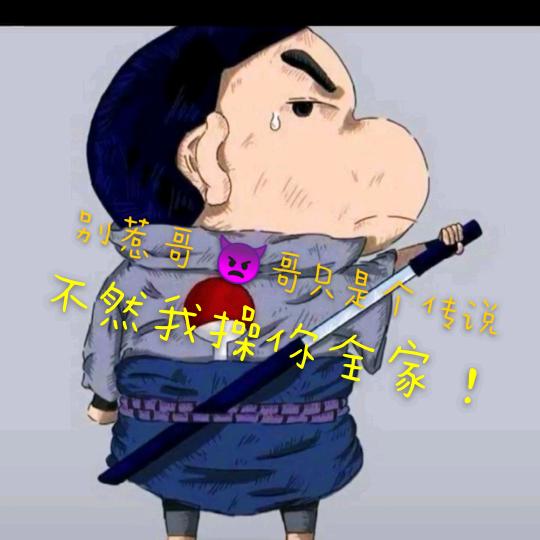 🐗金金🌹