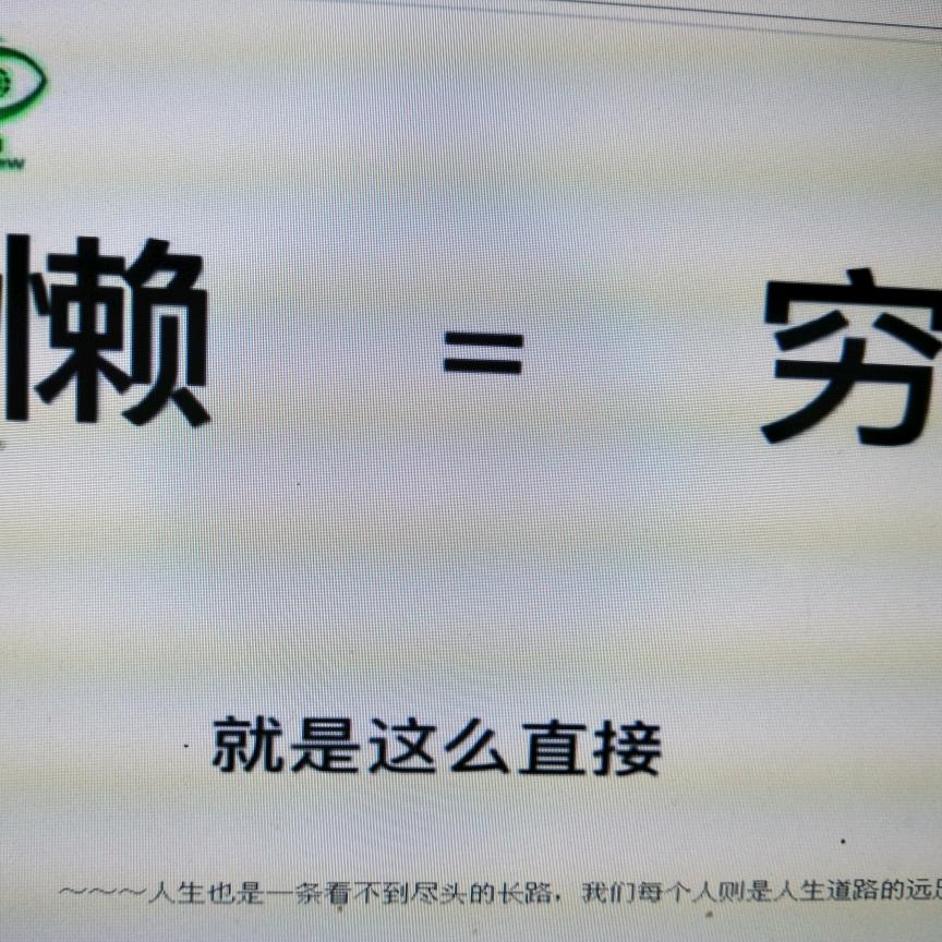 人孰能无过