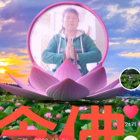 三妹