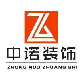 淮南中诺装饰官方旗舰店