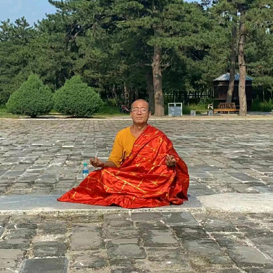 醉生卧菩提玄真世仙