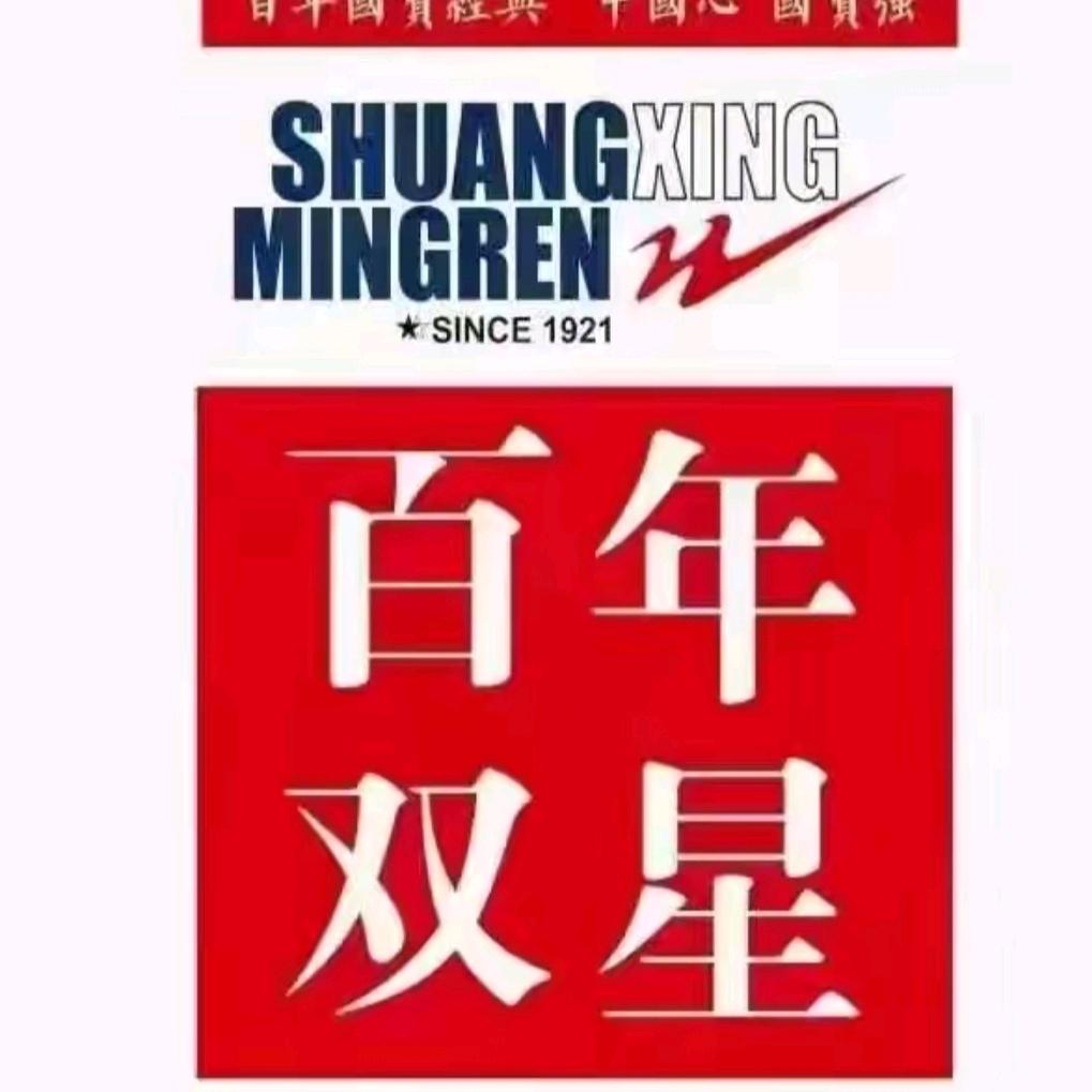 双星奶品便利店官方号