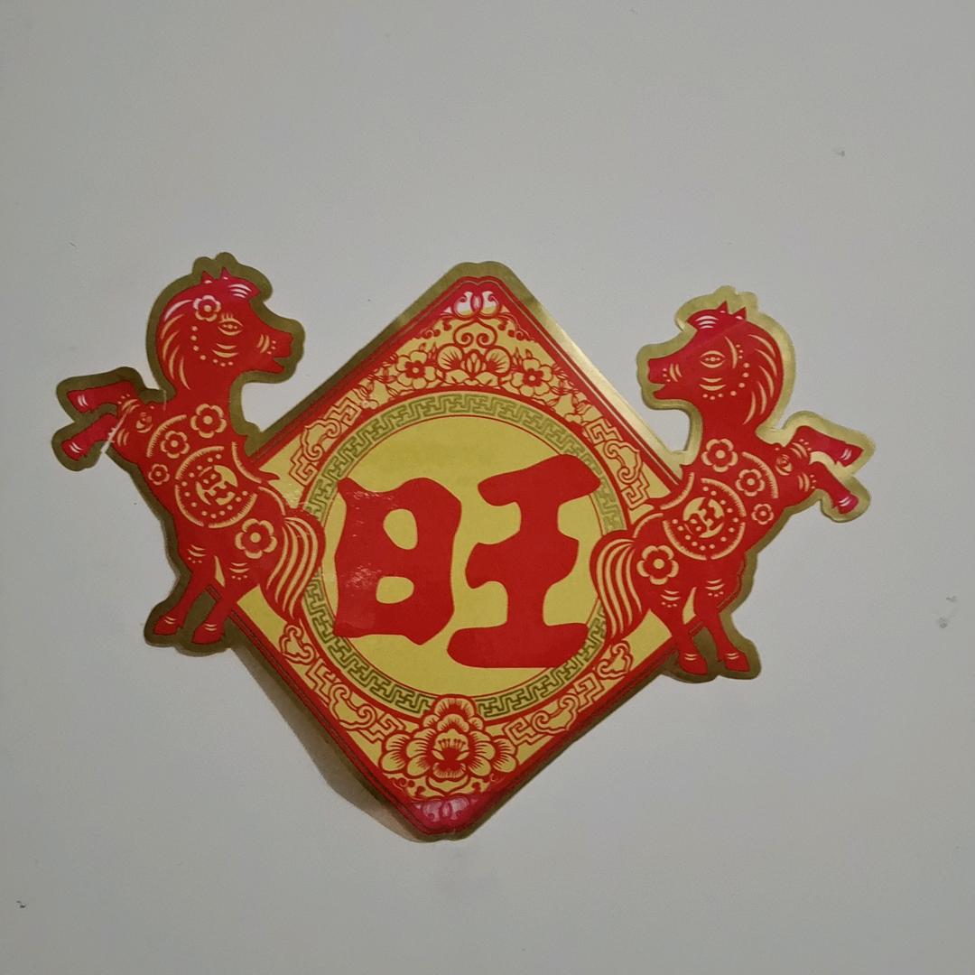 顺合烧鸡烧肉店（潍坊总店）