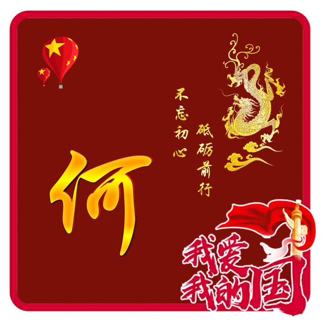 匆匆忙忙～只为碎银几两