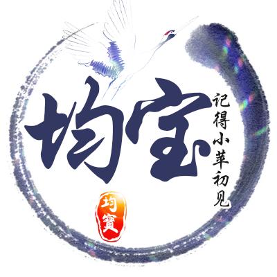 AAA均宝_疼痛文学社批发大白菜厨师长
