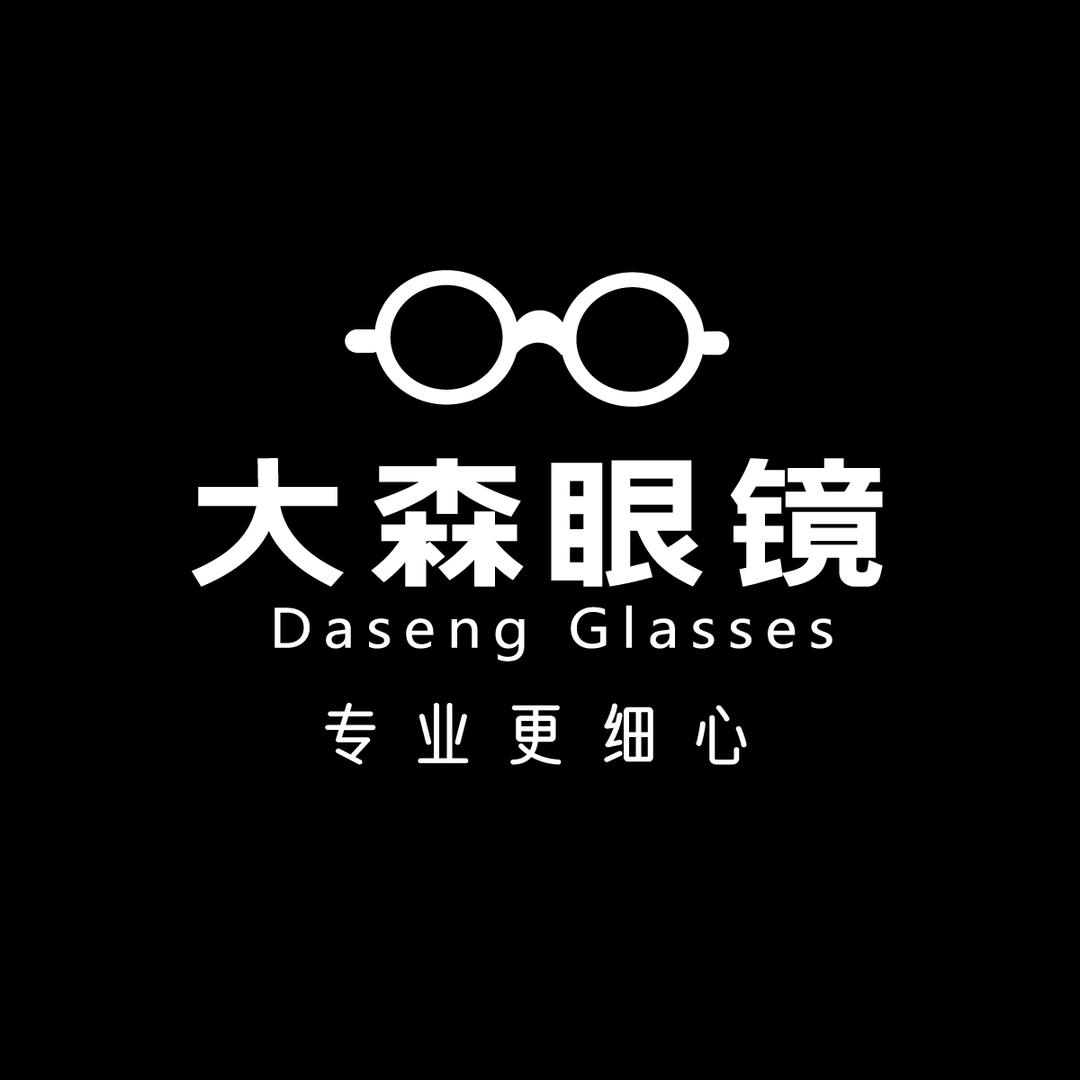 大森眼镜