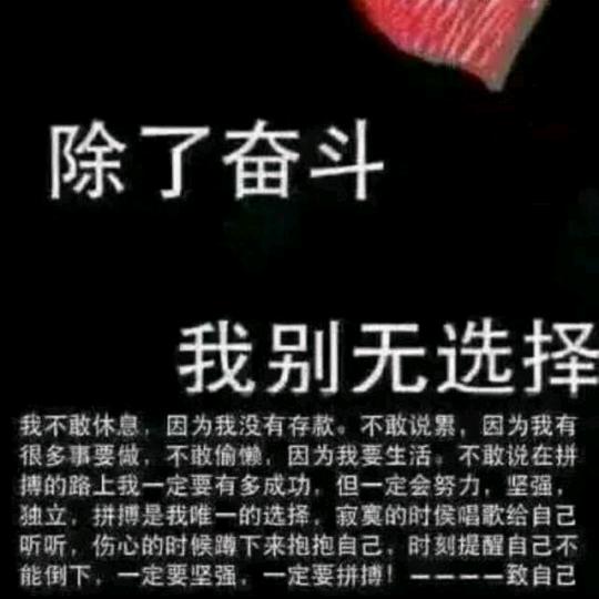 孤独寂寞