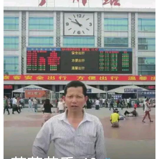 精彩三哥