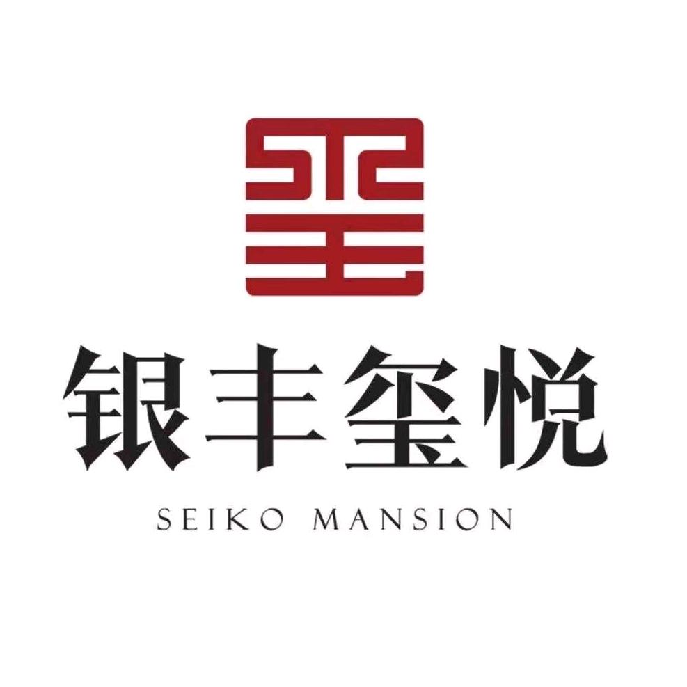 淄博银丰玺悦
