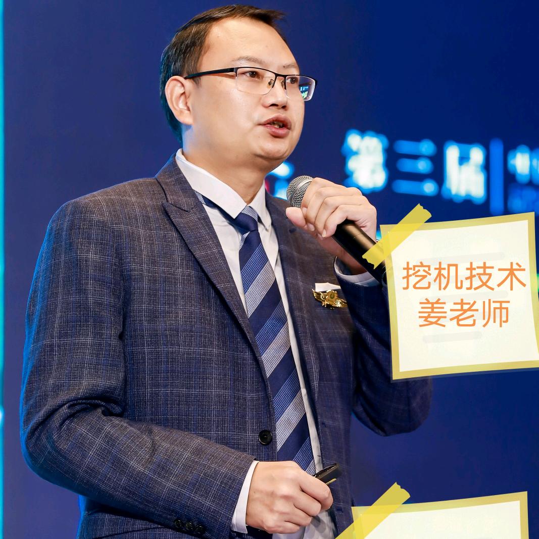 姜老师会通挖机维修教学及配件批发