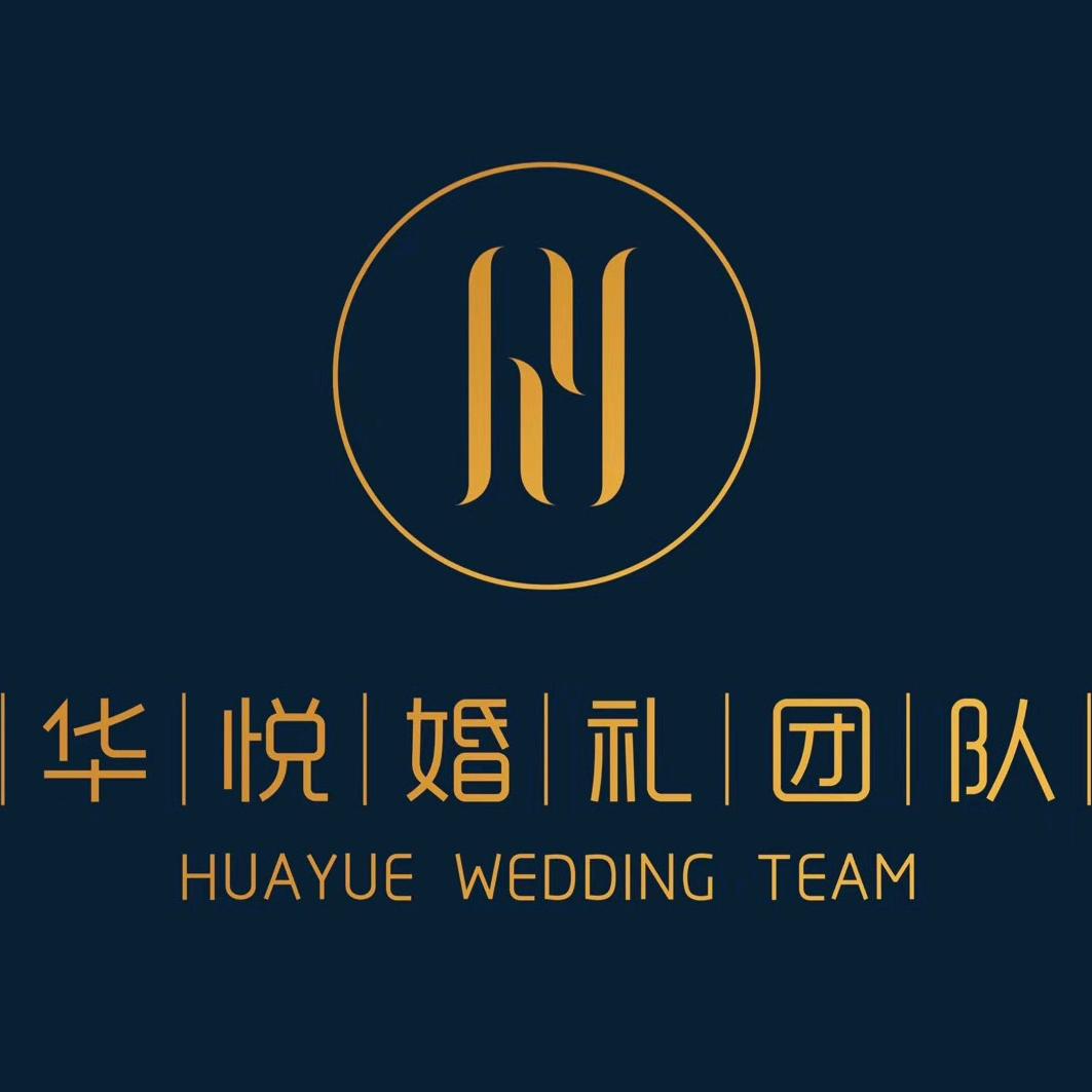 华悦婚礼【鲜花坊】小楠楠