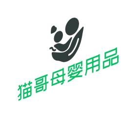 猫哥母婴用品