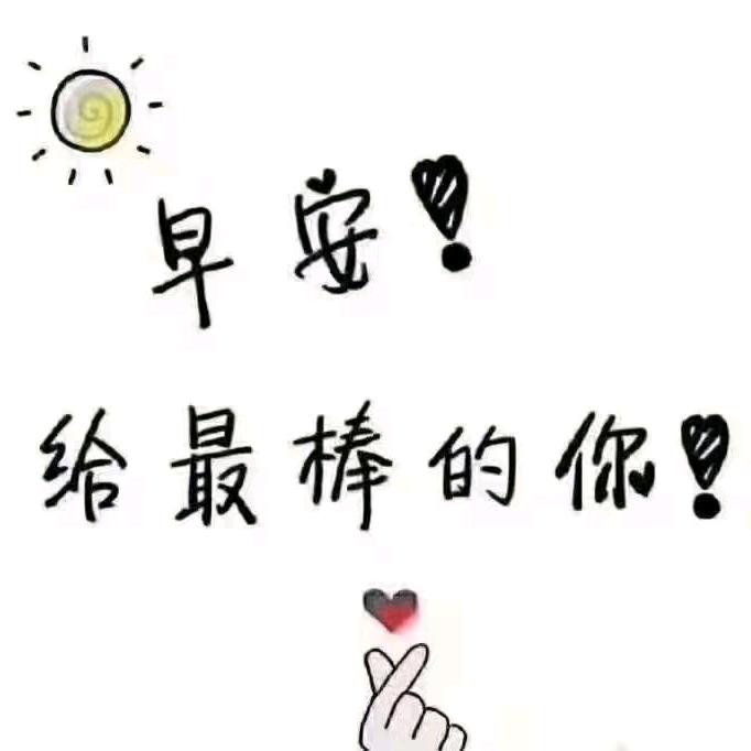 有你很幸福