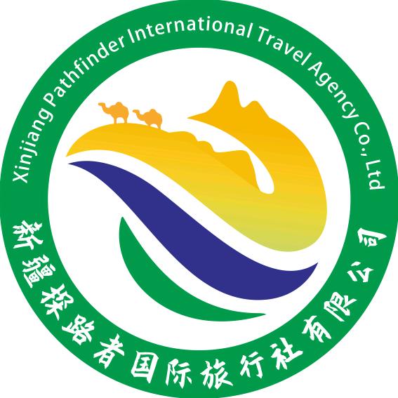 新疆探路者国际旅行社