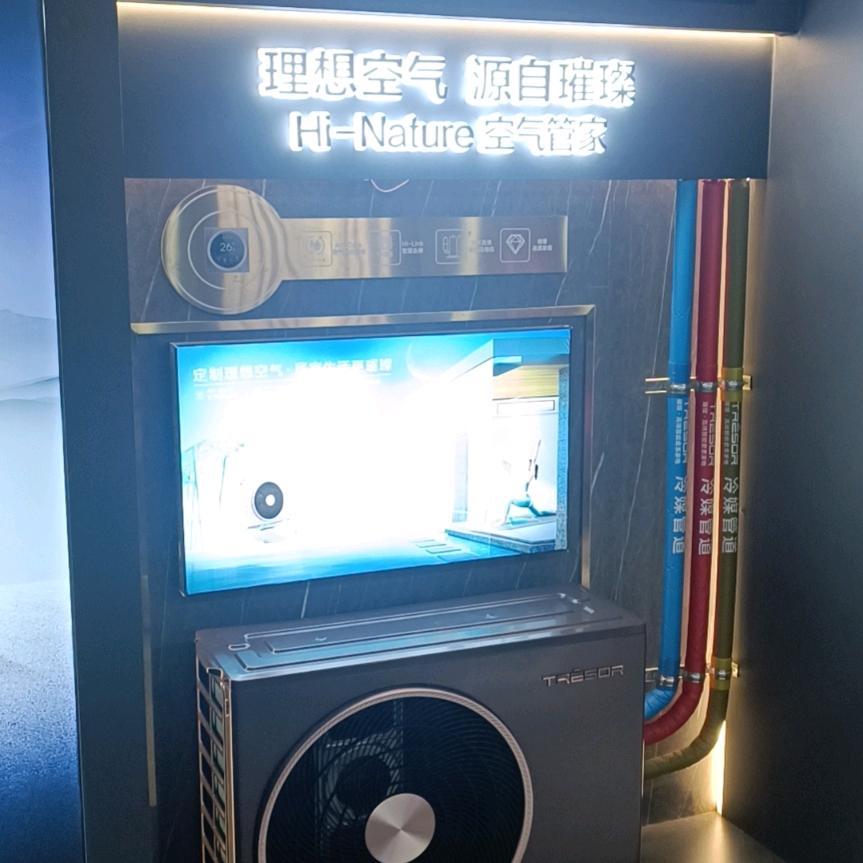 海信专卖店(瑞景嘉园店)