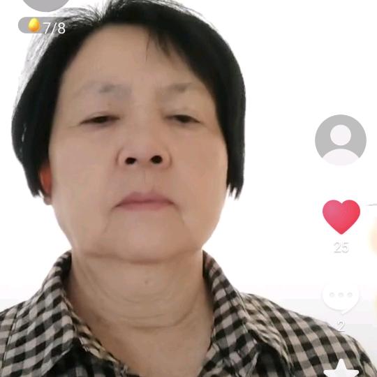 田