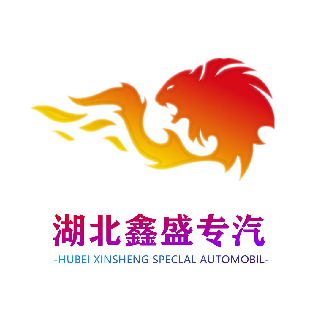 鑫盛专汽平板拖车厂家