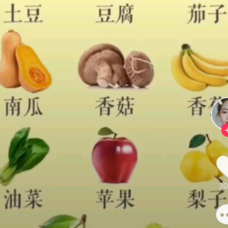 用户2988058477172丰收