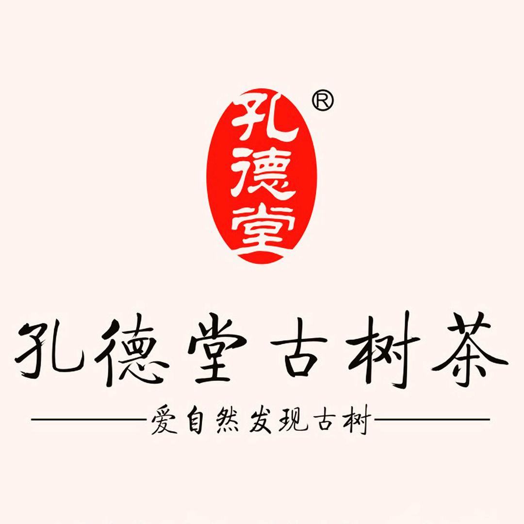 茶人