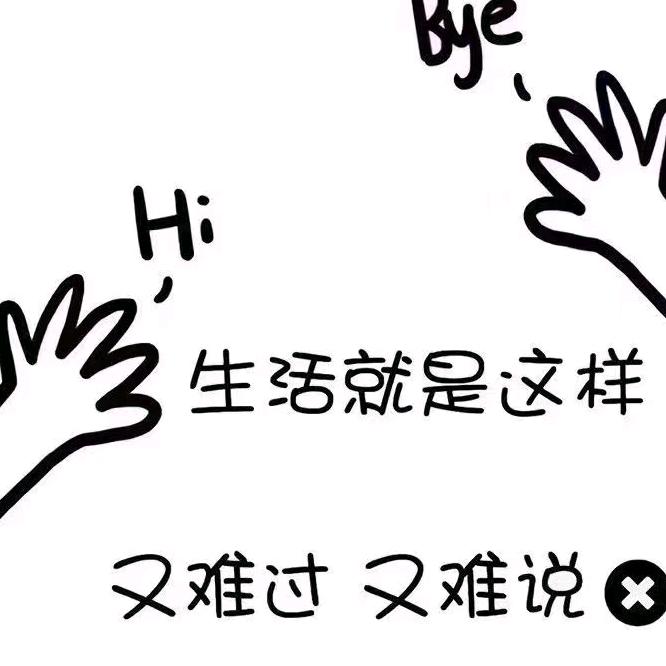 悠然心境