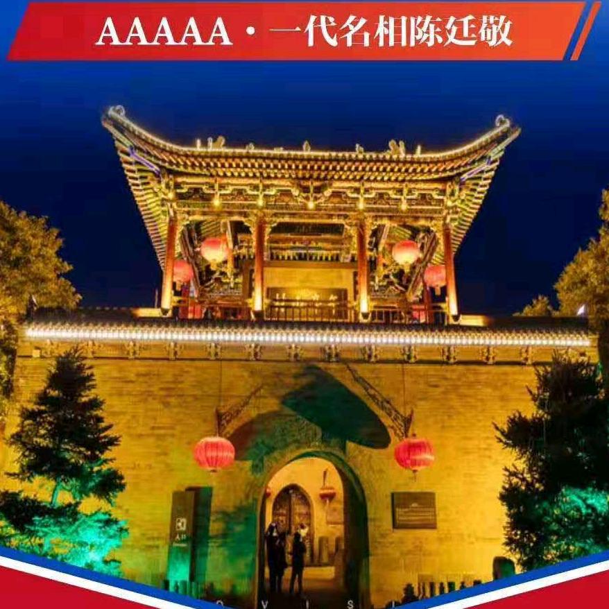 曹哥