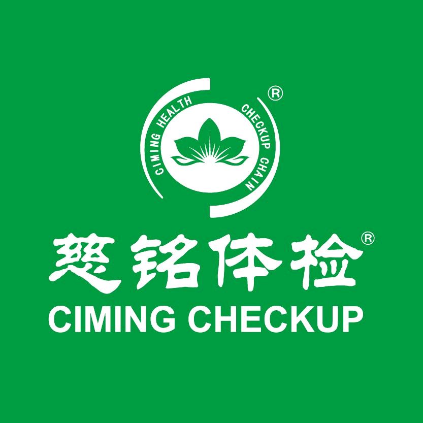 慈铭体检官方旗舰店