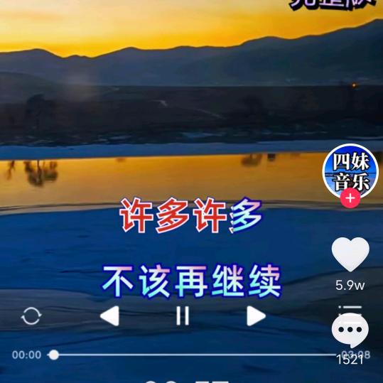 世界有你才美丽