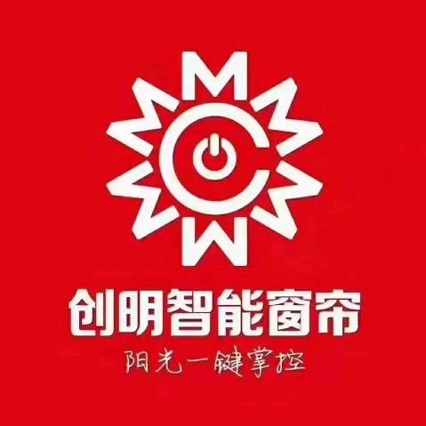 龙岩创明智能窗帘