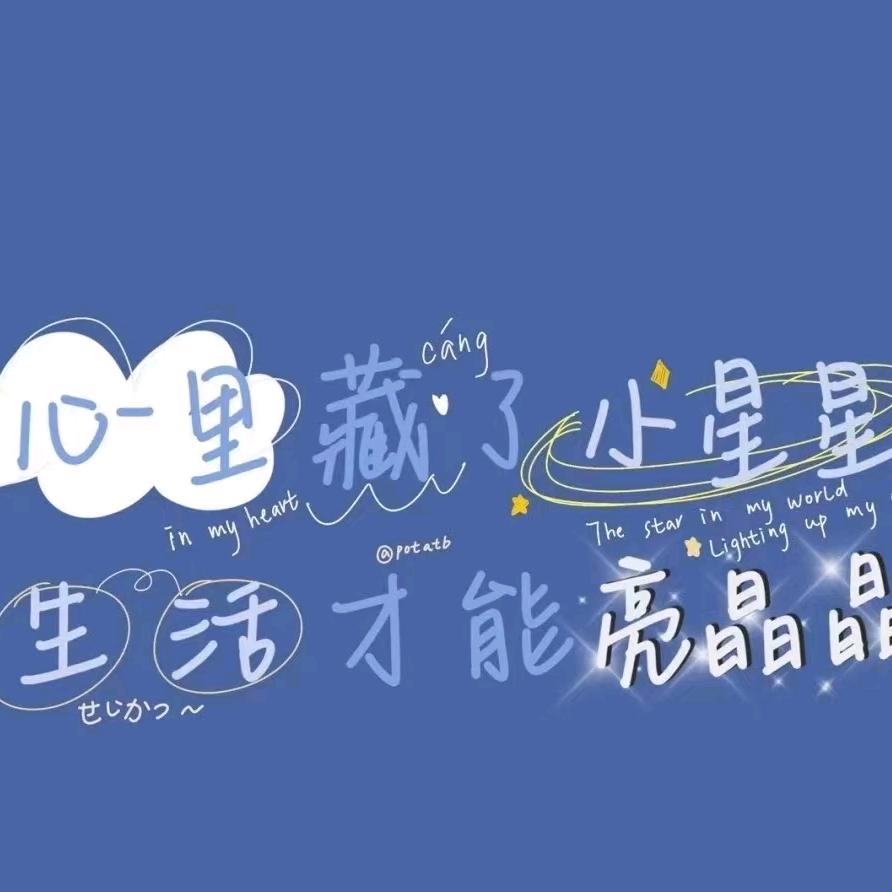 樂