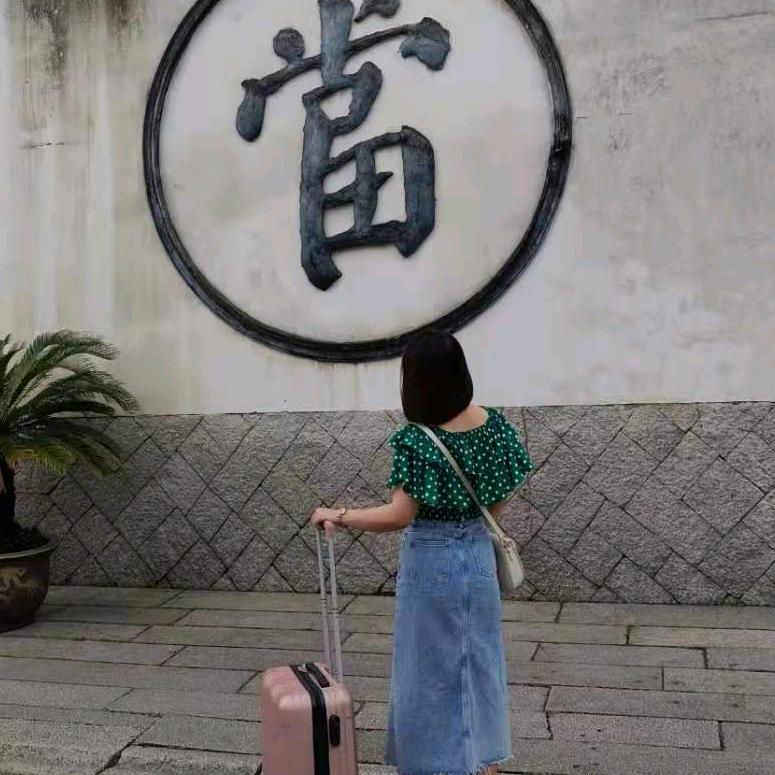 娜勿忘我